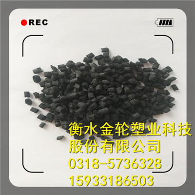 二級黑增強(qiáng)增韌